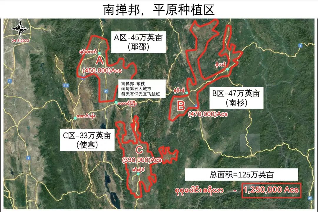 “交流互鉴，共促发展”——缅甸长城集团到京华化工交流考察