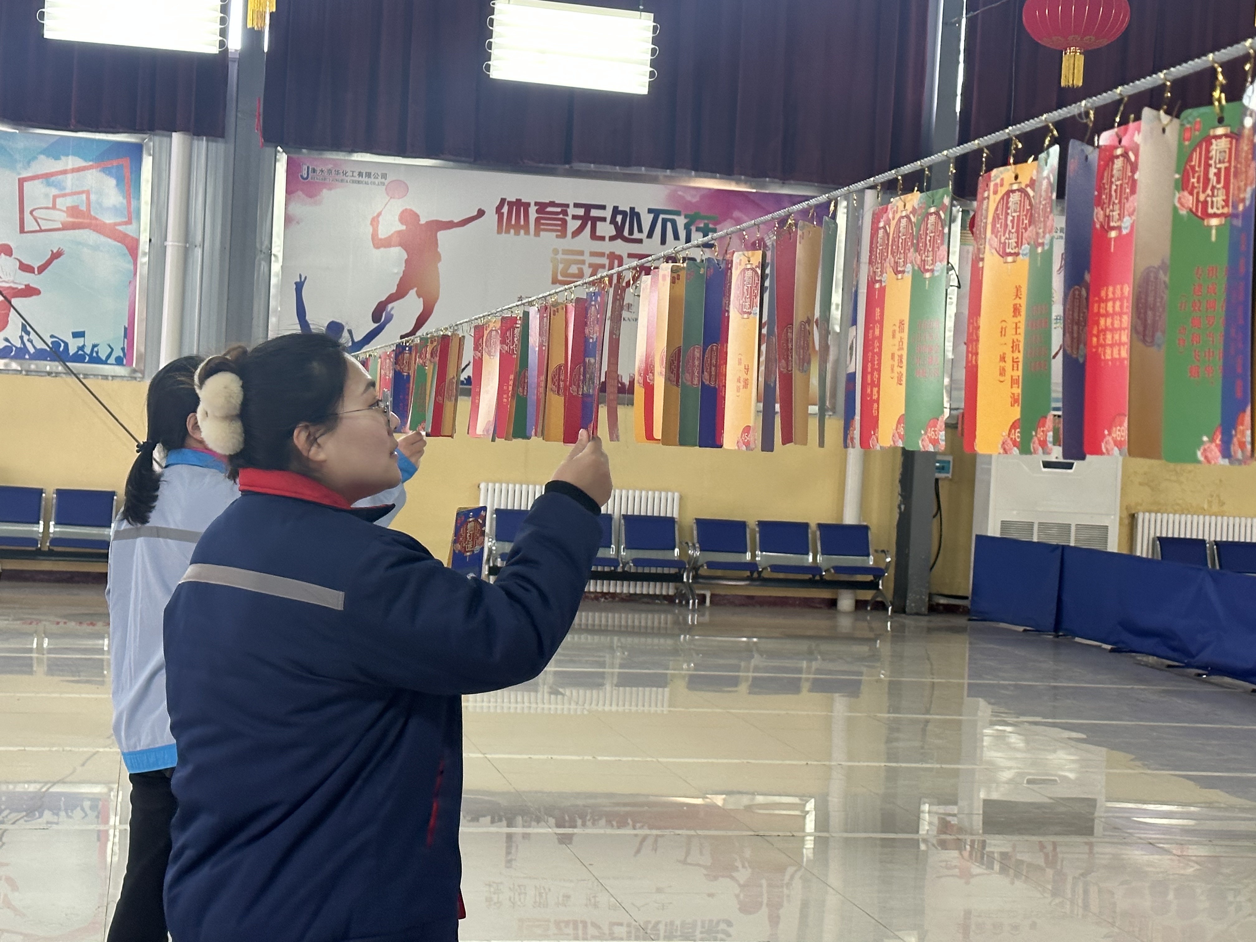 妙趣横生，其乐“龙龙”——衡水京华化工有限公司举办元宵节活动