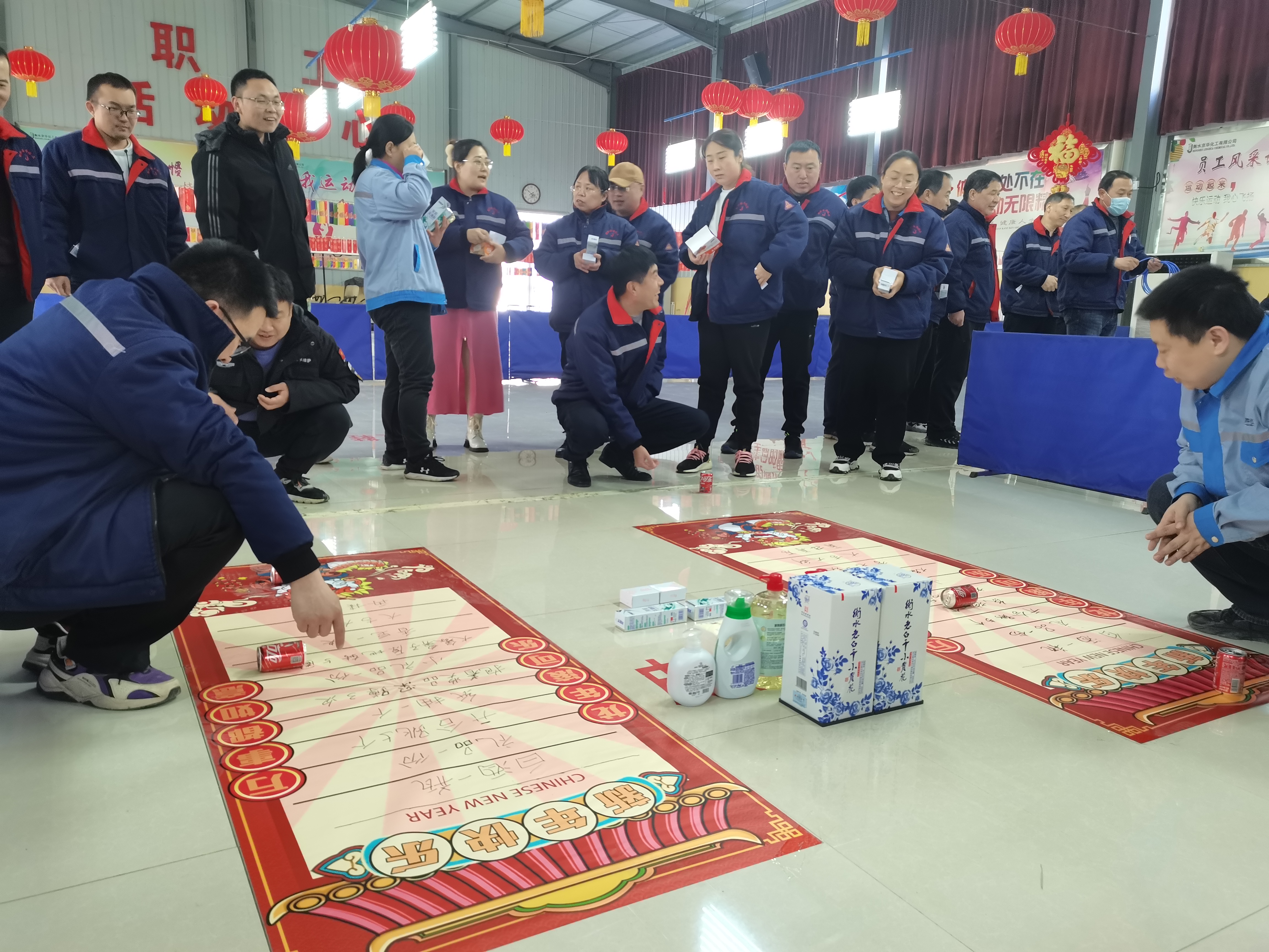 妙趣横生，其乐“龙龙”——衡水京华化工有限公司举办元宵节活动