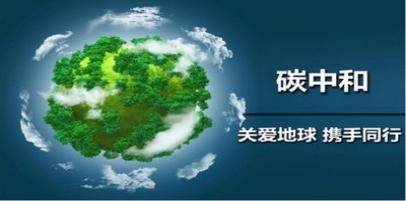 生物基材料前景广阔