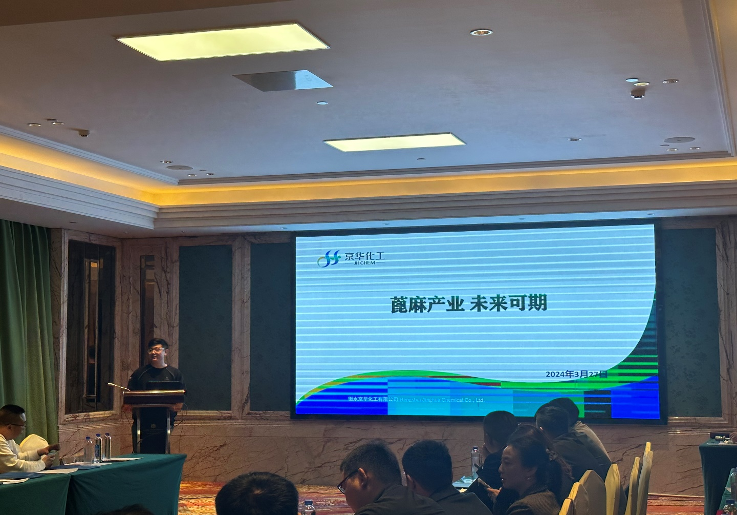 中国农业工程学会蓖麻经济技术分会  第七届第三次理事扩大会议顺利召开
